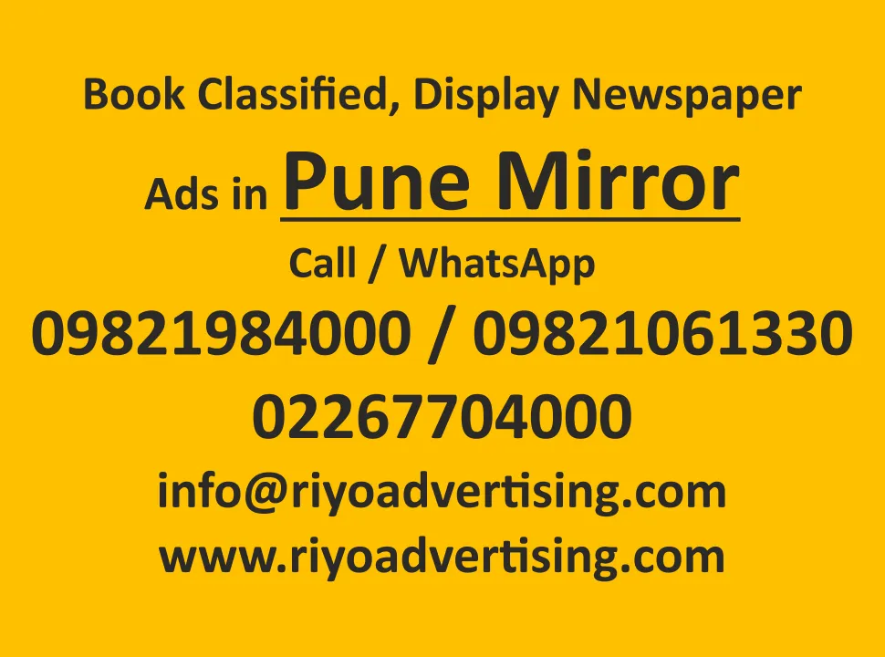 Pune-mirror newspaper ad booking book newspaper ad in Pune-mirror online